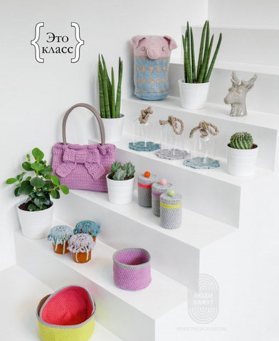 Журнал Home 62 (Lana Grossa)
