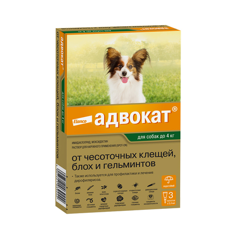 Адвокат для собак меньше 4 кг 1 ПИПЕТКА