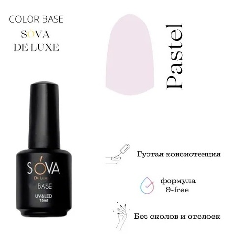 Sova De Luxe Pastel Base, 15 мл