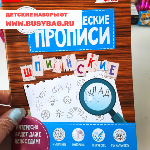 Детский набор, 30+ предметов, от 5 лет, для девочки