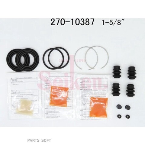 Ремкомплект суппорта Seiken 270-10387 (SP-A387P) (1953)