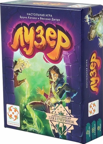 Настольная игра Лузер