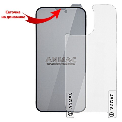 Защитное стекло 3D на весь экран 9H ANMAC + пленка задняя для iPhone 14 Pro / 15 (Матовое с сеточкой) (Черная рамка)