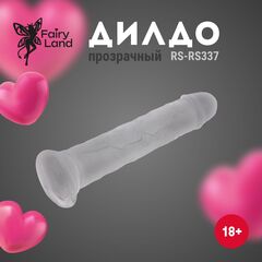 Прозрачный силиконовый фаллоимитатор - 17,5 см. - 