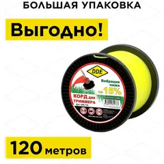 Корд триммерный на катушке DDE 