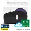 Онлайн-касса АТОЛ 50Ф (фискальный регистратор), с ФН 15 мес и ОФД 15 мес, 54ФЗ, ЕГАИС, Платформа 5.0