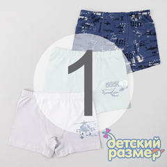 1 (1-2 года)