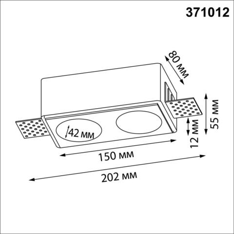 371012 NT Светильник GU10 50Вт 220-240В IP20 WIR
