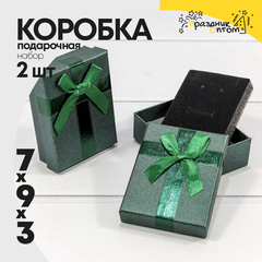
          Коробка Ювелирная 7х9х3 см Набор 2 шт с бантом (Зеленый)