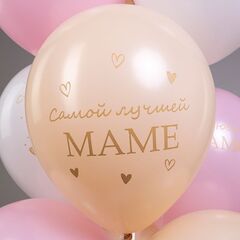 БК 12''/30 см, Любимой мамочке! Пастель шелк, 2ст. 2цв. 5 дизайнов, 25 шт.