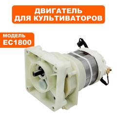 Двигатель эл. переменного тока DDE EC1800 в сборе (793-114-032)