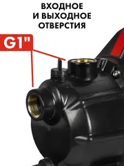 Садовый насос QUATTRO ELEMENTI Giardino 801 (800 Вт, 3200 л/ч, для чистой, 40 м, 6,9кг) (645-266)