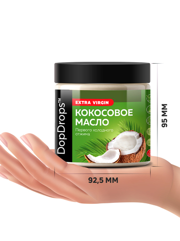 Кокосовое масло нерафинированное 500 мл