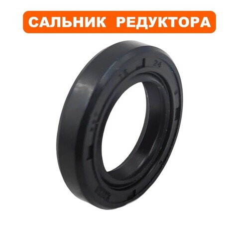 Сальник DDE 15x24x5 WP250/PN25-II (919-891-158)