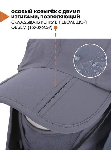 Картинка кепка Skully Wear YFM-209 light gray - 6