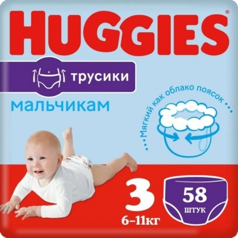 Подгузники-трусики HUGGIES д/мальчиков 7-11 кг 58 шт №3 РОССИЯ