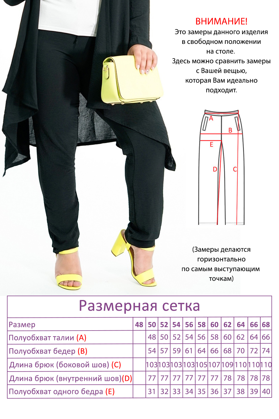 Костюм-4850
