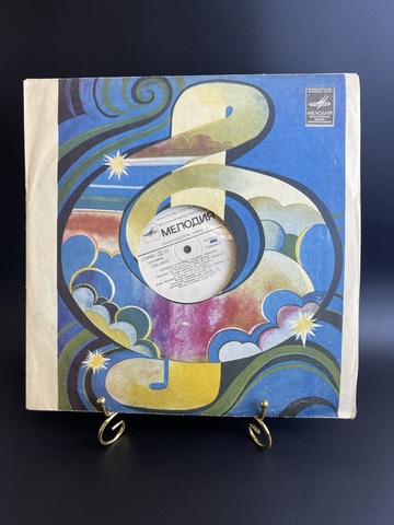 Ансамбль "Мелодия" - Концерт В Бомбее виниловая пластинка 12 дюймов Jazz-rock, jazz-funk, руководитель Григорий Гаранян LP Мелодия СССР