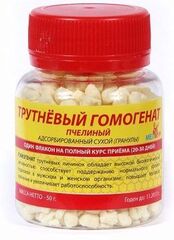 Мелмур