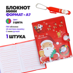 
          Блокнот детский Basir на кнопке, с ручкой, формат А7, серия "Новогодние", переплет ПВХ, 10.5*8 см, 48 листов, 2 цвета ассорти
