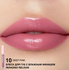 RELOUIS Блеск для губ 
