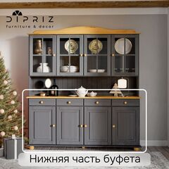 Dipriz Тумба Лена 4 двери из сосны, с ящиками (нижняя часть буфета Лена), серый/антик