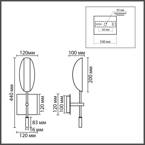 Настенный светильник Lumion FOLIO 8398/1W
