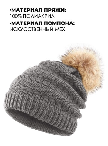 Картинка шапка Skully Wear MQZZM-430 light grey - 3