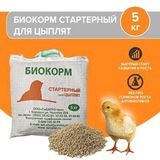 БиоКОРМ стартер для цыплят 5 кг