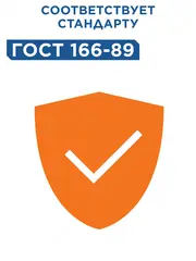 Штангенциркуль КОБАЛЬТ нониусный 150 мм, точность 0,02 мм, глубиномер (919-852)