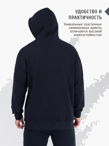 Худи тёмно-синего цвета с лампасами, без логотипа. Плотный футер