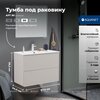Aquanet 343968 Тумба Арт 90 цв.бежевый (343968)
