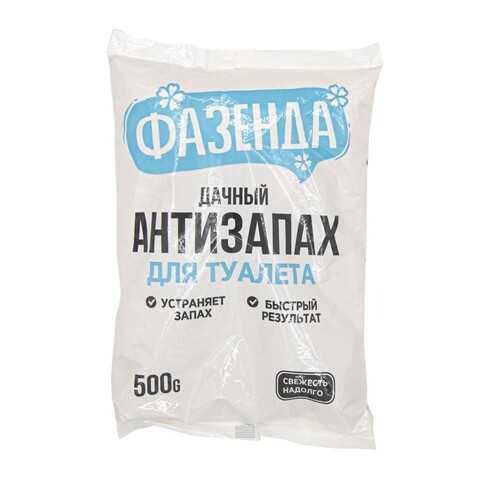 Средство для септиков и выгребных ям антизапах для туалетов, сухое, 500г (Фазенда) 69-8-333