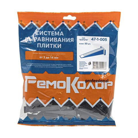 СВП клин для зажима 