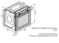 Встраиваемый духовой шкаф HISTORY OE778L.FIX