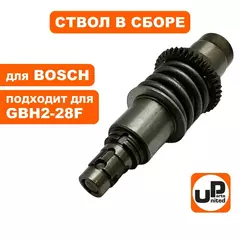 Ствол в сборе UNITED PARTS для BOSCH GBH2-28F/2-28DFV/3-28DFR  (16170006BU) (90-0736)