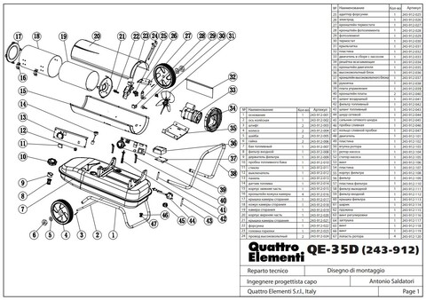 Кольцо уплотнительное QUATTRO ELEMENTI QE-35D сливной пробки (243-912-047)