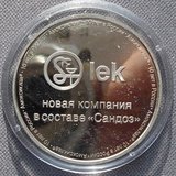 K10067 ММД Амоксилав Жетон 10 лет в России Lek Сандоз