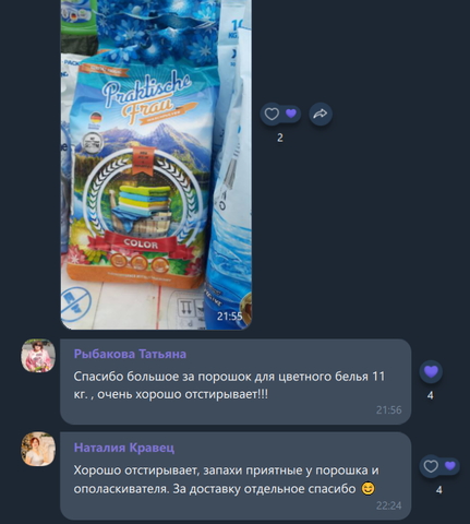 Читайте отзывы реальных покупателей