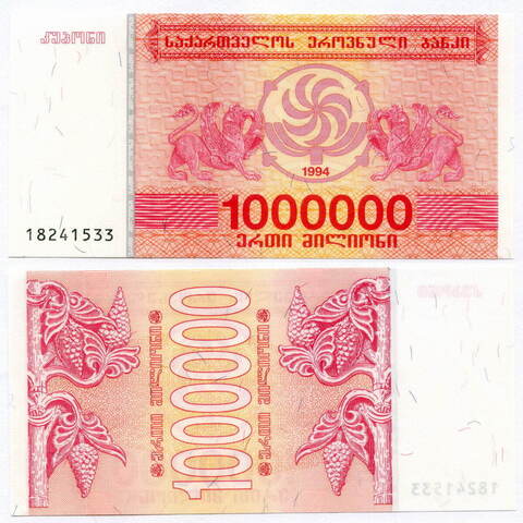 Банкнота Грузия 1000000 купонов 1994 год. UNC