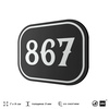 Номерок на дверь квартиры 867, для кабинета, офиса, шильдик 9 х 7 см, черный, Айдентика Технолоджи