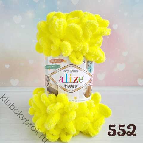 ALIZE PUFFY 552, Неоновый желтый