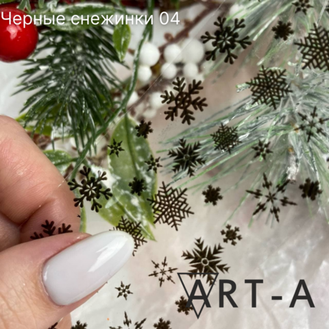 ART -A Фольга черные снежинки 04