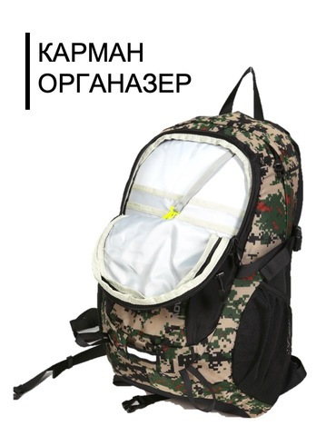 Картинка рюкзак туристический Nevo Rhino 9067-NW Camo Army Green - 6