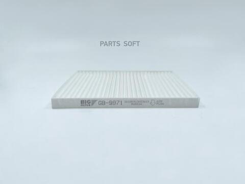 Фильтр салонный BIG  GB-9971