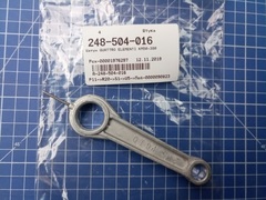 Шатун QUATTRO ELEMENTI КМ50-380 (248-504-016)