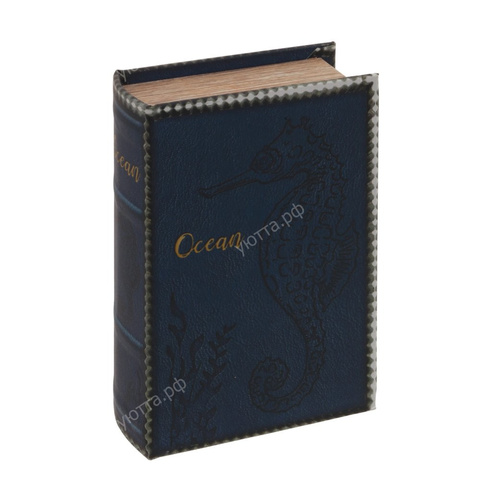 Шкатулка-книга (10,5*5*17 см) - Купить