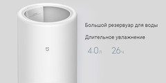 Увлажнитель воздуха Xiaomi Mijia Intelligent Humidifier 4L White (MJJSQ04DY), CN