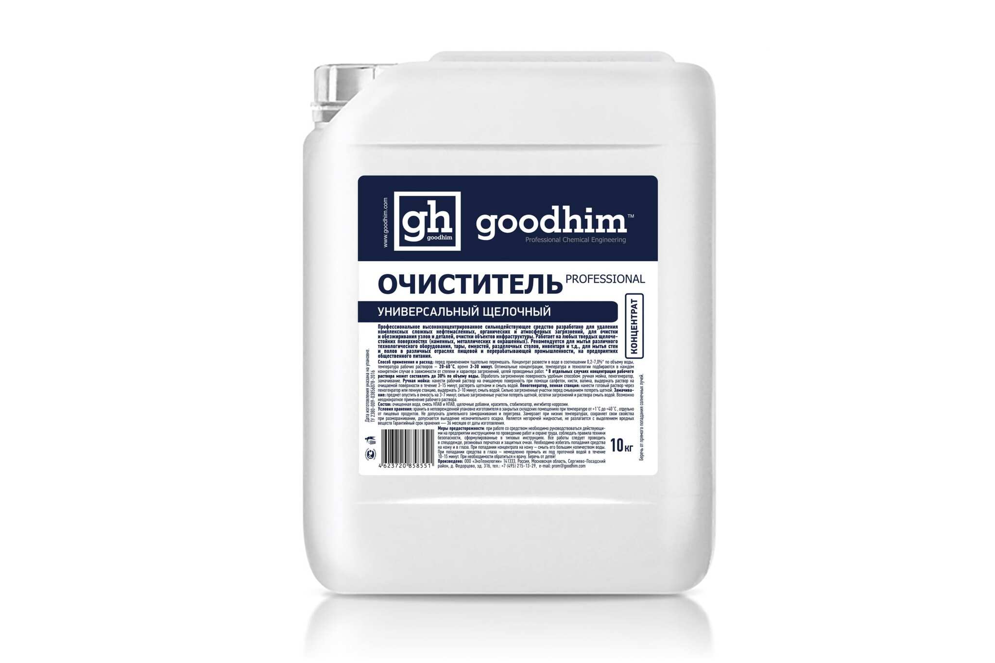 Универсальный щелочной очиститель Goodhim PROFESSIONAL 58551 – купить за 2  102 ₽ |