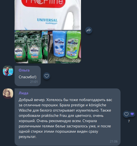 Читайте отзывы реальных покупателей